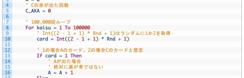 3枚のカードが袋に入っています